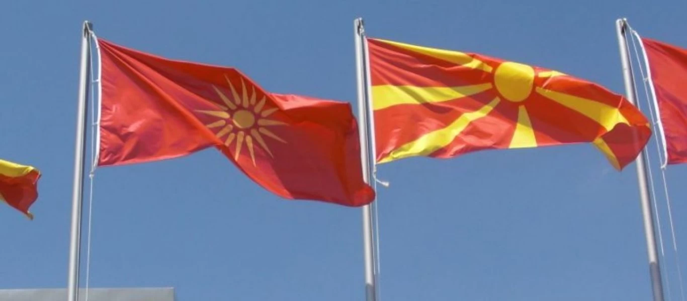 Κορωνοϊός-Σκόπια: Απαγόρευση κυκλοφορίας μετά τις 21:00 το βράδυ - 85 τα κρούσματα